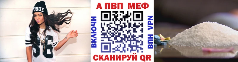 Где купить наркоту Октябрьск НБОМе APVP Амфетамин Меф мяу мяу ГАШИШ Каннабис