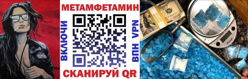 АМФ 97% как найти закладки Октябрьск