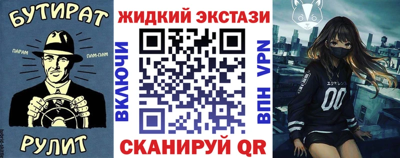 купить наркотик Октябрьск БУТИРАТ оксибутират
