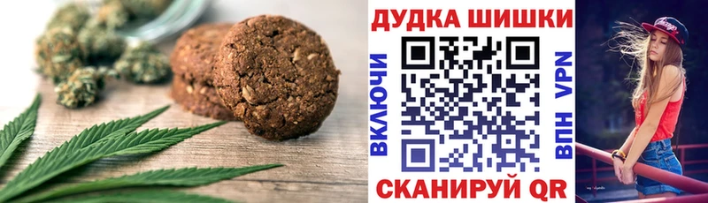 купить наркотики цена Октябрьск Canna-Cookies марихуана