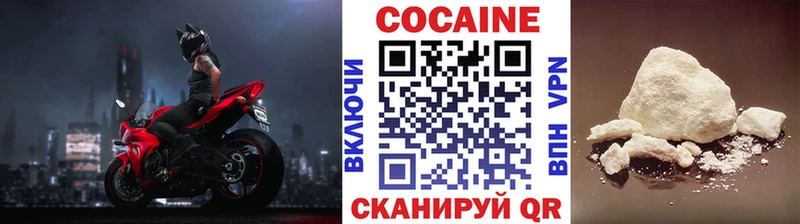 omg ссылки  Октябрьск  COCAIN Колумбийский 