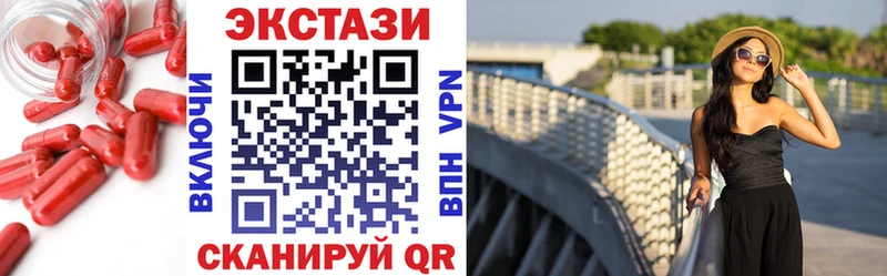 Экстази диски Октябрьск