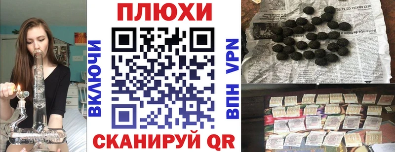 где продают   Октябрьск  ГАШ гашик 