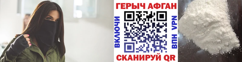 Героин VHQ  как найти   Октябрьск 