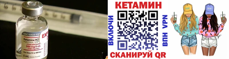 даркнет сайт  Октябрьск  Кетамин ketamine 
