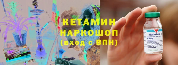 амф Абинск