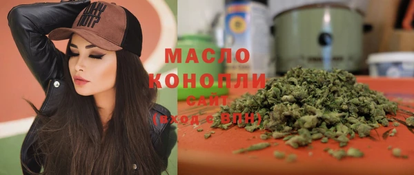 каннабис Абаза