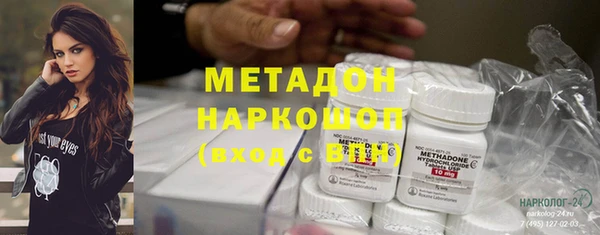 каннабис Абаза