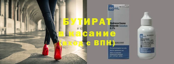 альфа пвп VHQ Зеленокумск