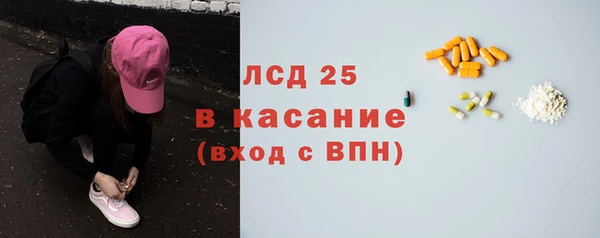 каннабис Абаза