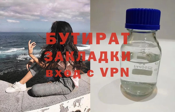 стаф Костерёво