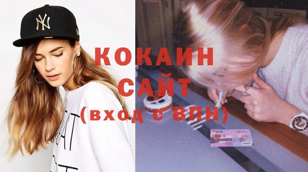 амф Абинск