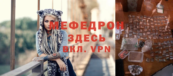 амф Абинск