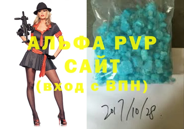 герыч Зеленодольск