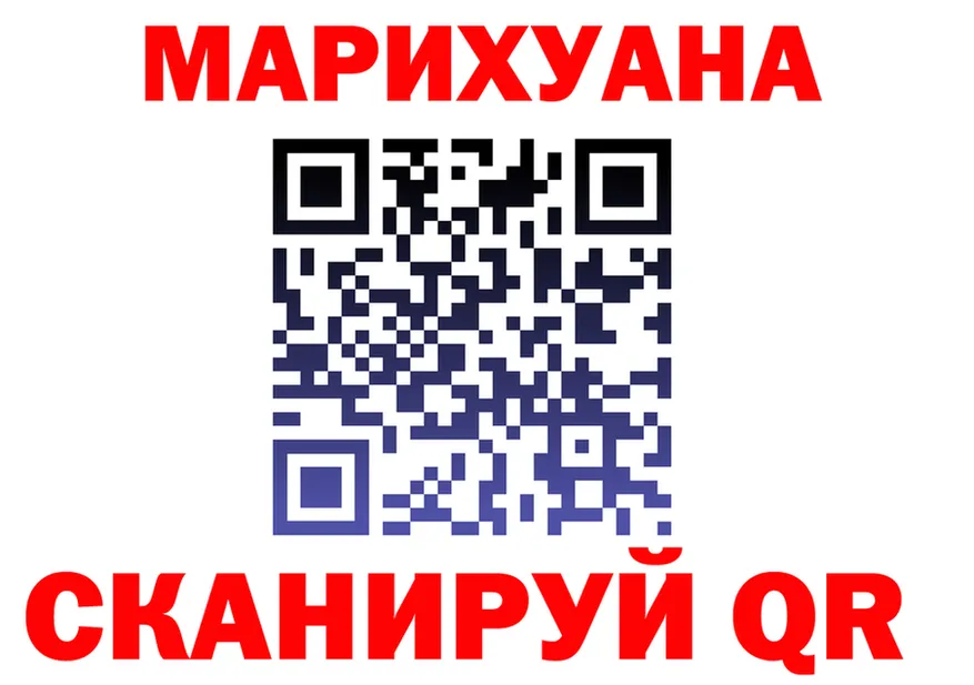 Cannafood марихуана зеркало это mega Октябрьск