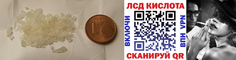 shop наркотические препараты  цена наркотик  мега зеркало  Октябрьск  LSD-25 экстази кислота 