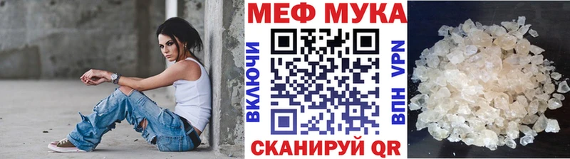 Меф мука купить наркотик Октябрьск