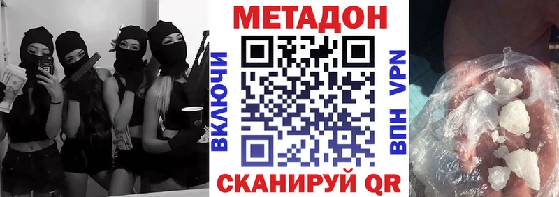магазин  наркотиков  Октябрьск  Метадон мёд 