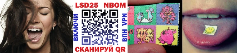 Марки 25I-NBOMe 1500мкг  наркотики  Октябрьск 