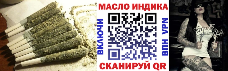 Дистиллят ТГК вейп с тгк  Октябрьск 