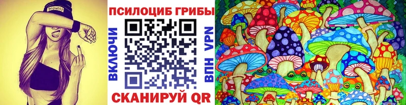 Галлюциногенные грибы Magic Shrooms  ОМГ ОМГ зеркало  Октябрьск 